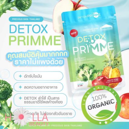Viên uống giảm cân khữ mỡ rau xanh trái cây cho cơ địa khó -  Detox Primme Thái Lan