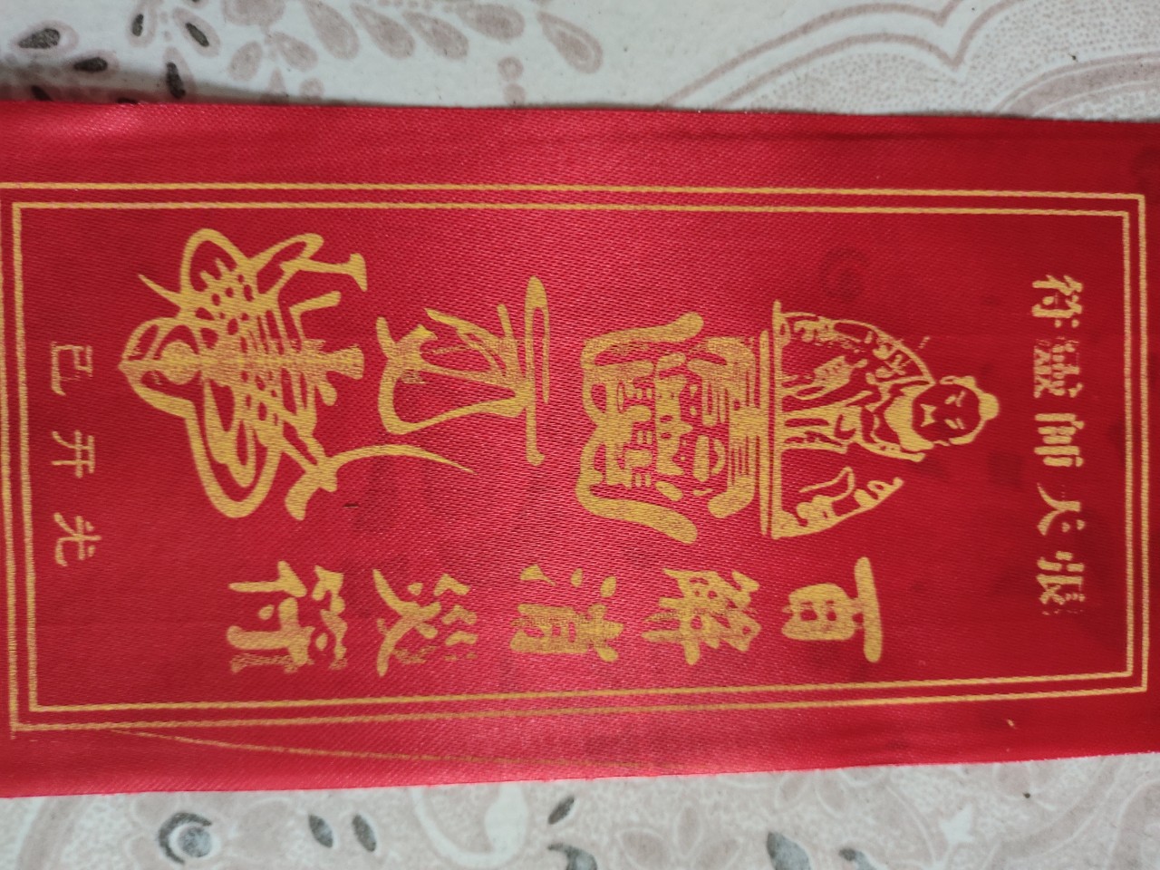 Linh phù vải xả xui xả xui xẻo hóa giải phong thủy