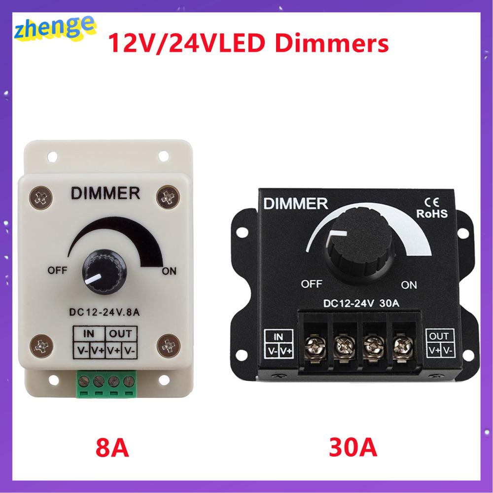 Zhenge hữu ích 12V/24V điều khiển tốc độ có thể điều chỉnh điều chỉnh điện áp nguồn điện công tắc điều chỉnh độ sáng đèn Led điều khiển độ sáng DC