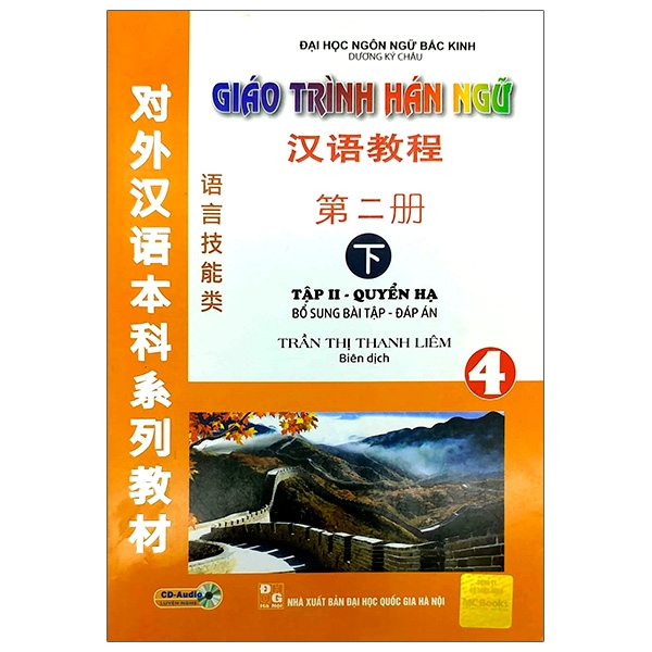Fahasa - giáo trình hán ngữ 4 - tập 2 - quyển hạ