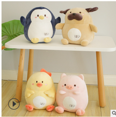 Gấu bông, Thú nhôi bông mini nhiều mẫu béo xinh - Gà béo | Chó béo | Lợn béo | Cánh cụt - Quà tặng yêu thương