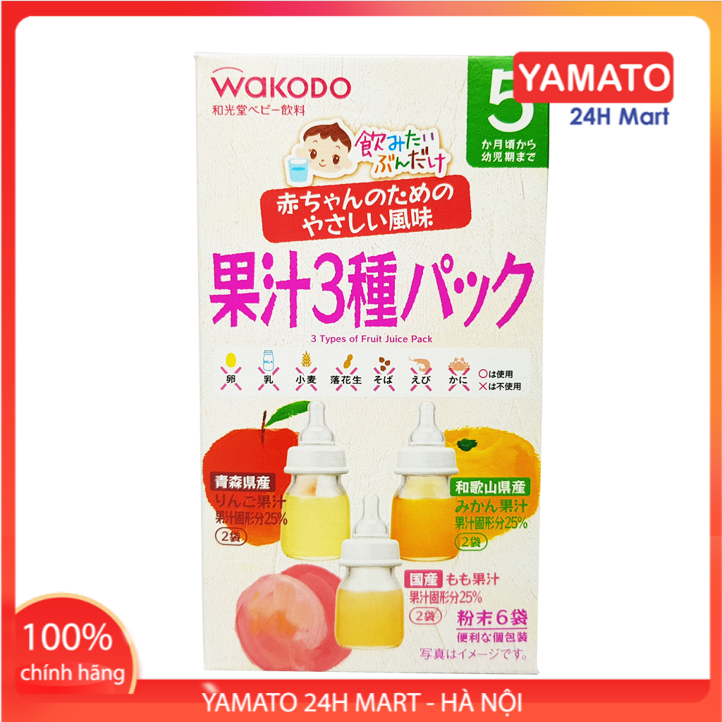 Trà Wakodo vị hoa quả Nhật Bản cho bé 5 Tháng Tuổi, Trà Giải Khát, Trà Hoa Quả Cho Bé, Tốt Cho Hệ Tiêu Hóa Của Bé, Chống Tưa Lưỡi [DATE T10/2023]