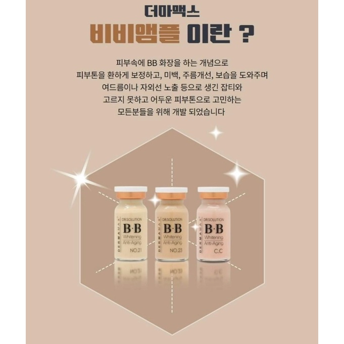 Tính Chất Cấy Phấn Trắng Da Hàn Quốc Bb Dr Solution Dermamax
