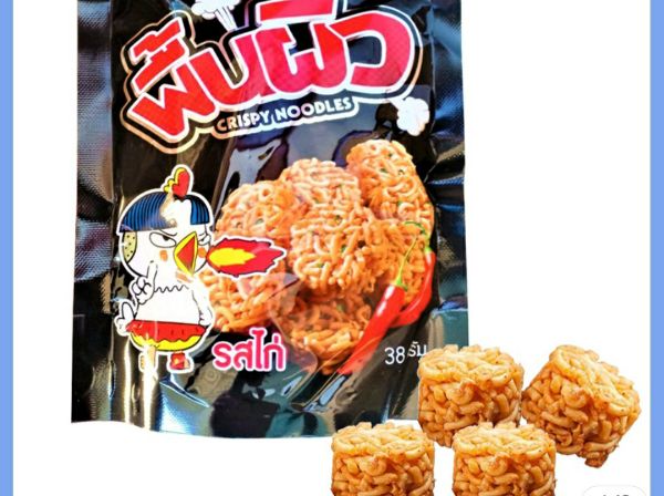 (CAY MÀ NGON) Combo 12 Gói snack mì gói Thái Lan cay vị gà ớt [ Baby cute ]