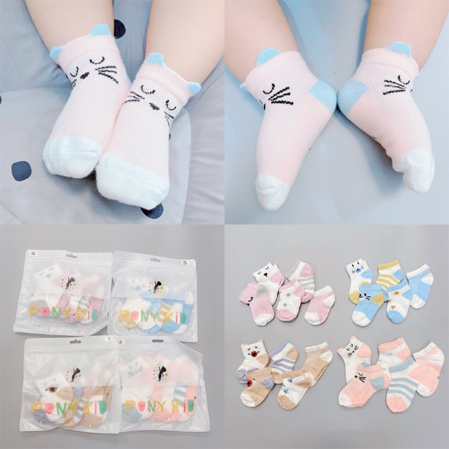 Set 5 đôi tất lưới có tai họa tiết ngộ nghĩnh đáng yêu cho bé trai/ bé gái siêu yêu