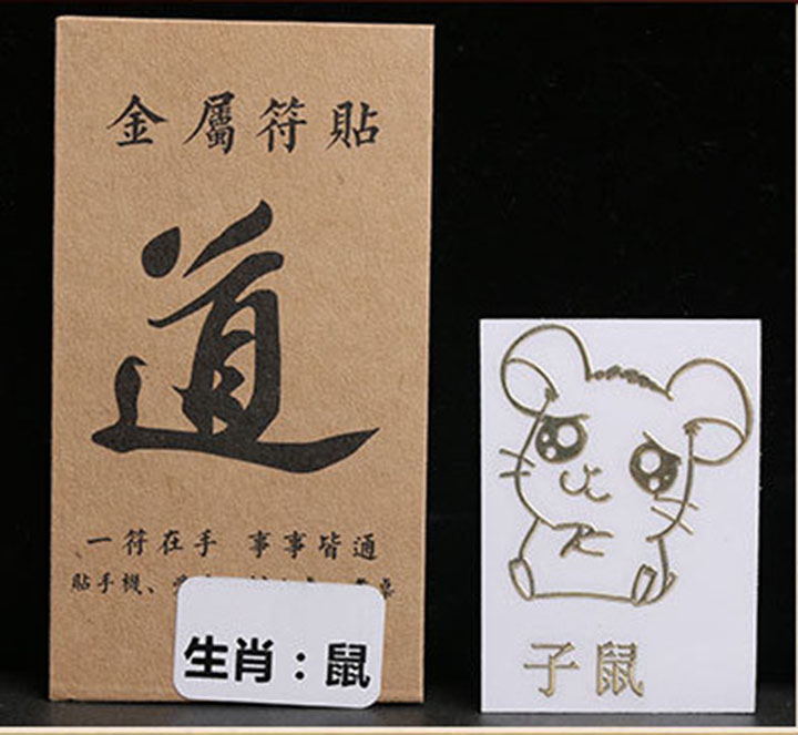 Thẻ dán trang trí điện thoại - hình trang trí điện thoại nhà cửa - hình trang trí theo tuổi