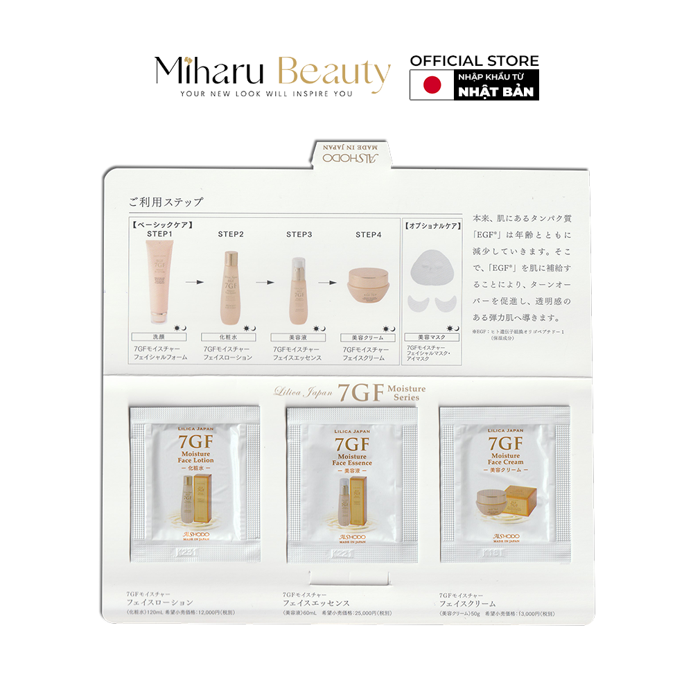 2 bộ ba sample 7gf face lotion, 7gf face essence, 7gf face cream