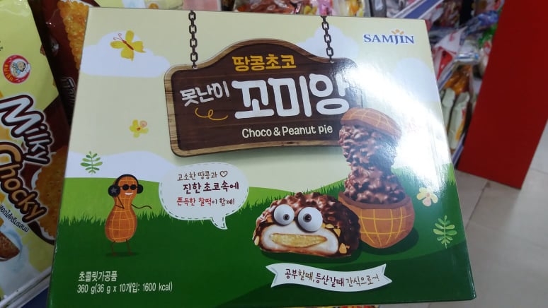 Bánh mochi Choco Peanut Pie Samjin Hàn Quốc - hộp 10 bánh x 36g