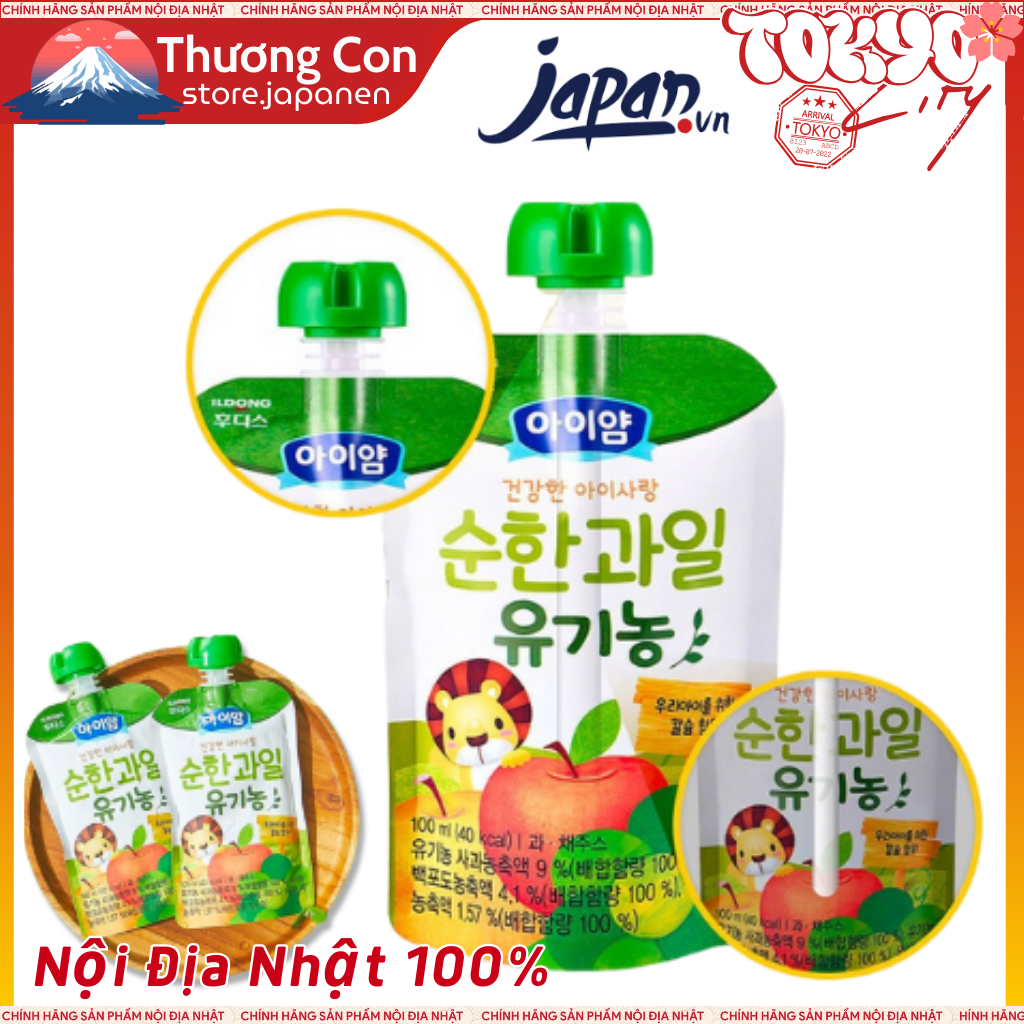Nước ép táo trái cây tươi Ildong Hàn Quốc dạng túi 120ml cho bé 6m+ [10/7/2024]