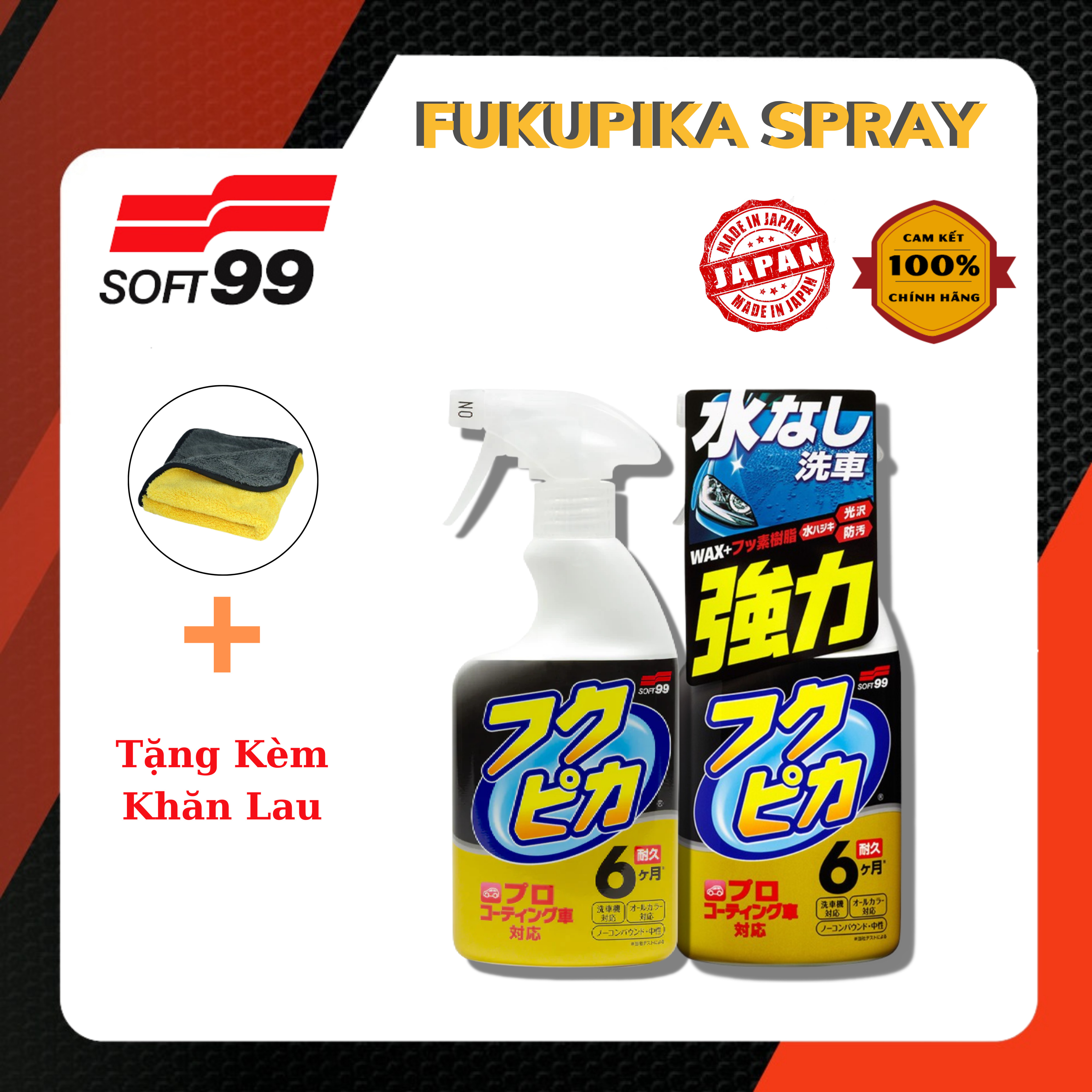 [HCM]CHAI XỊT PHỦ BÓNG SƠN XE Ô TÔ FUKUPIKA SPRAY ADVANCE STRONG TYPE  SOFT99  JAPAN