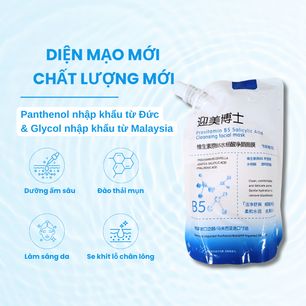 Dr.wen-Gel Dr. wen loại bỏ bụi bẩn, ẩn mụn Đóng lỗ chân lông, axit salicylic chống bẩn mặt nạ