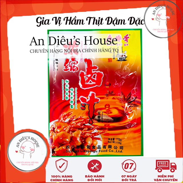 Gia vị hầm thịt đậm đặc Tứ Xuyên 110g