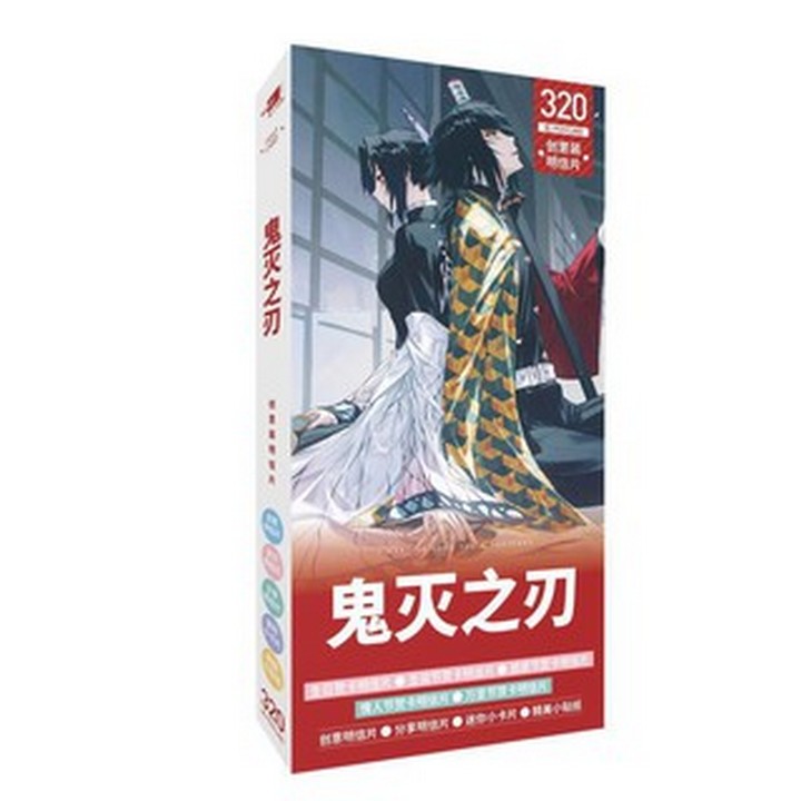 Postcard Kimetsu No Yaiba Diệt Quỷ Cứu Nhân hộp quà anime có nhiều ảnh