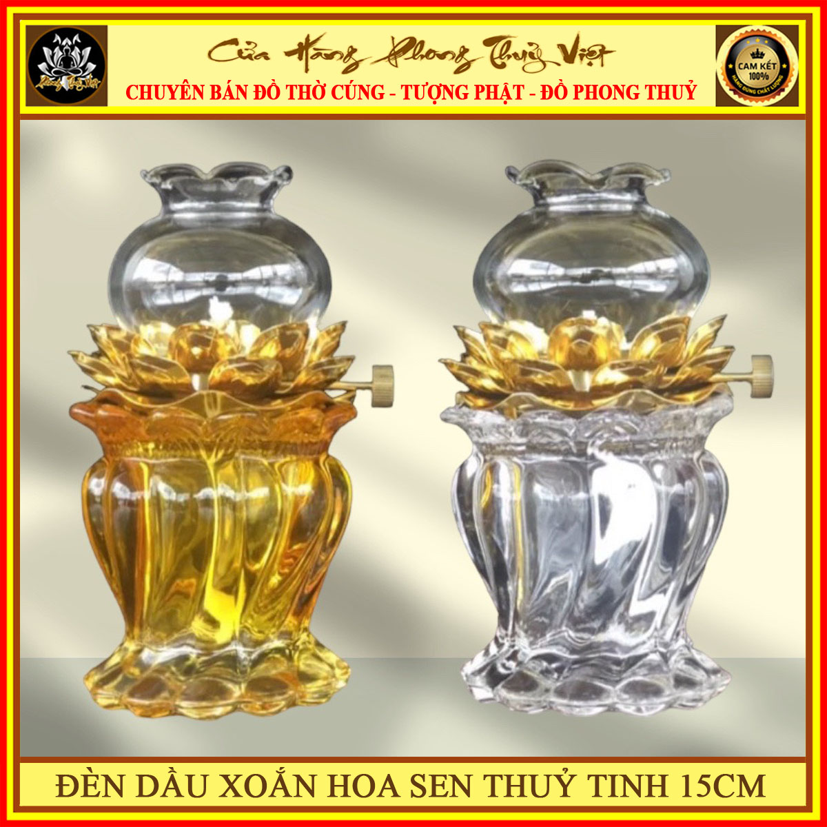 Đèn dầu thờ cúng hoa sen cao 15 cm - Đèn dầu sợi đốt cực bền