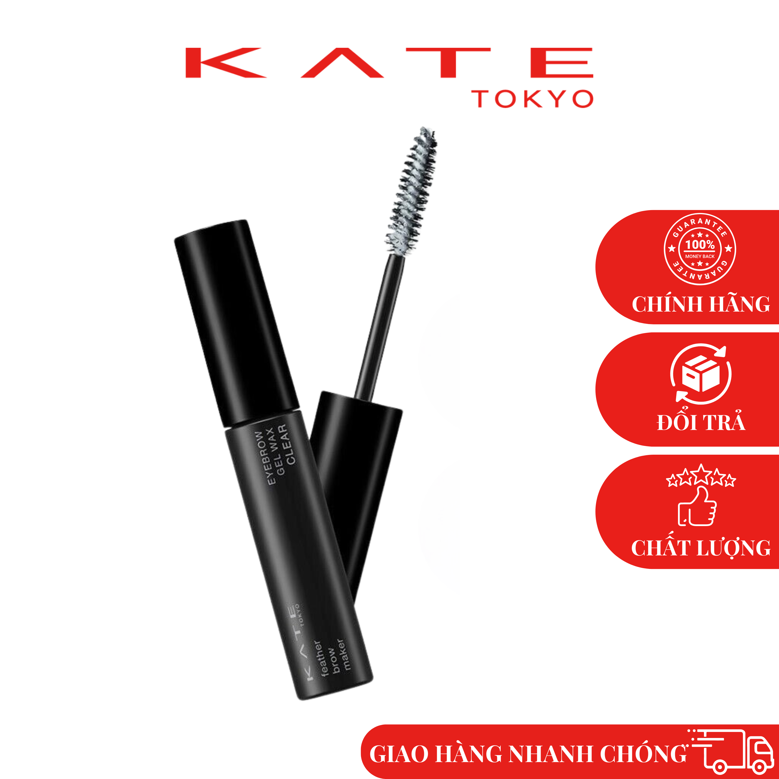 Mascara Lông Mày Kate Feather Brow Maker