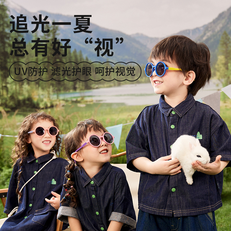 Kính Râm Trẻ Em Lemon Baby Kính Râm Cô Gái Dễ Thương Phim Hoạt Hình Che Nắng Kính Phân Cực Thời Trang Bé Trai Bán Buôn