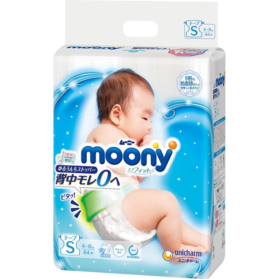 Bỉm dán Moony Xanh Tiêu Chuẩn Bỉm Moony Xanh Chính Hãng Dán size S 84 miếng