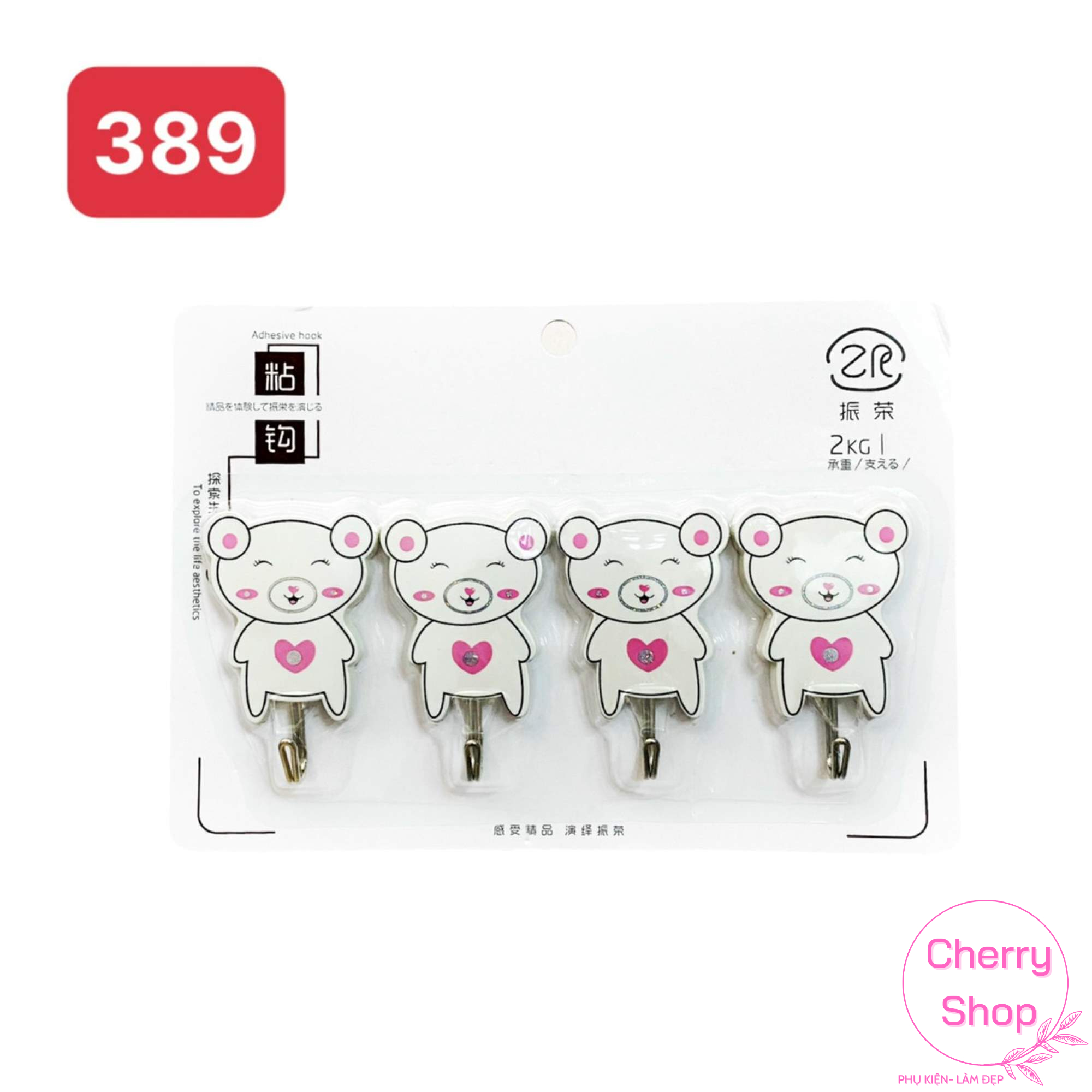 Bộ 4 móc treo dán tường tải trọng 2kg