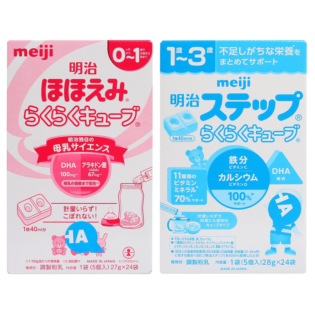 Hộp 24 thanh - sữa công thức meiji dạng thanh nội địa nhật bản - hộp 648g