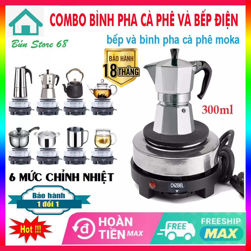 Combo Bếp điện mini 500w nắp gang, Bếp điện mini 500W pha cafe, pha trà, Bếp điện mini 500w và Bình pha cafe Moka Pot 300ml Ấm pha cafe siêu tốc - Có thể sử dụng là ấm pha trà, ấm pha chè, ấm pha trà mini