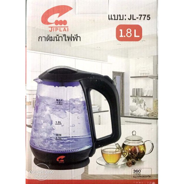 [FREESHIP] Hàng chính hãng - Ấm Siêu Tốc Thủy Tinh 1.8L Jiplai ST21 Công Suất 1500W Thiết Kế Hiện Đại Trong Suốt có đèn LED - Bh 12 tháng