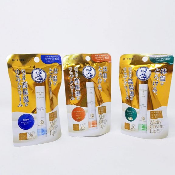 Son Dưỡng Môi Chống Nắng Mentholatum Melty Cream Lip 24g nội địa Nhật Bản