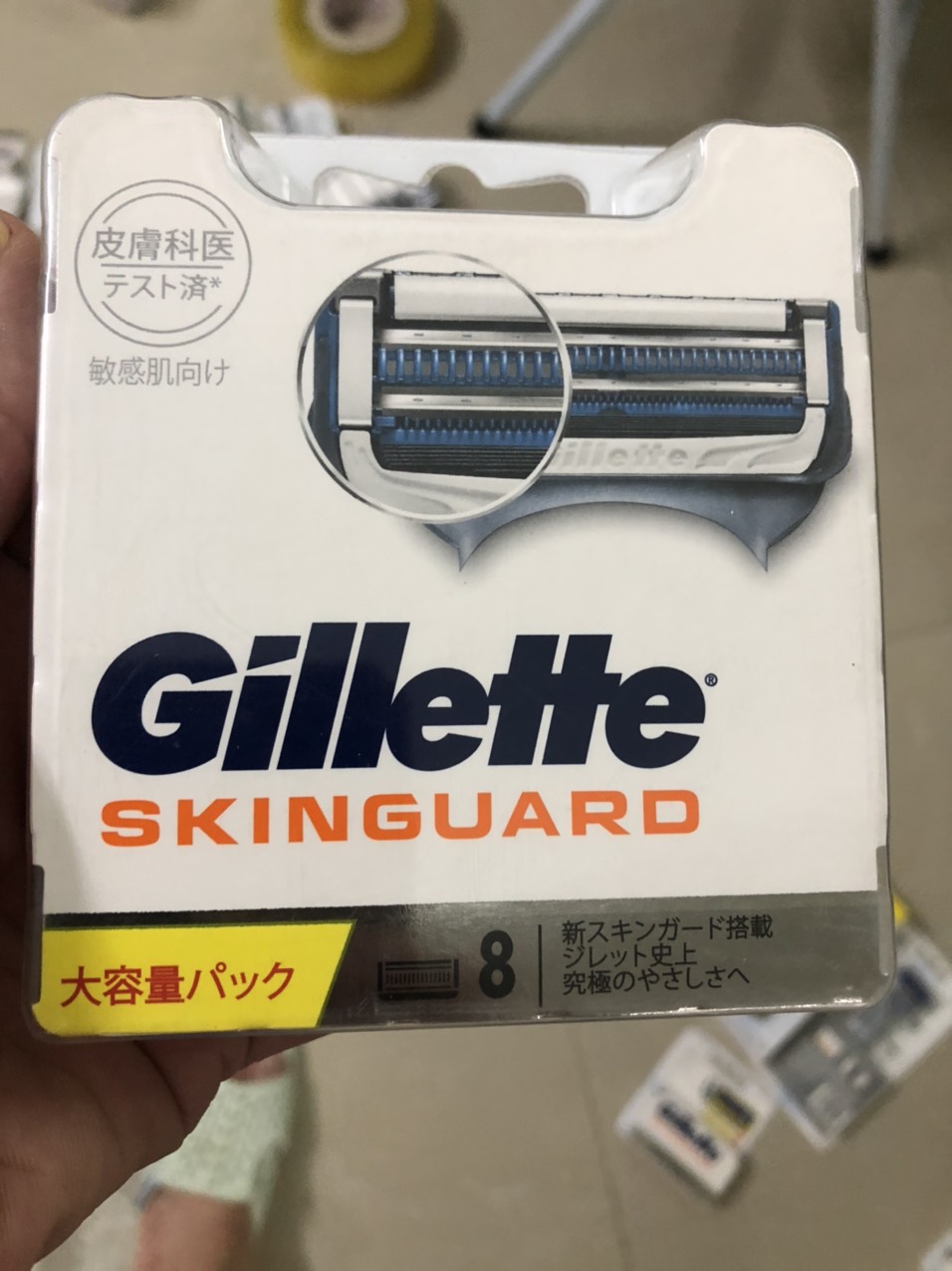 Dao cạo râu gillette Skinguard Nhật bản cho làn da nhạy cảm hộp 8 lưỡi