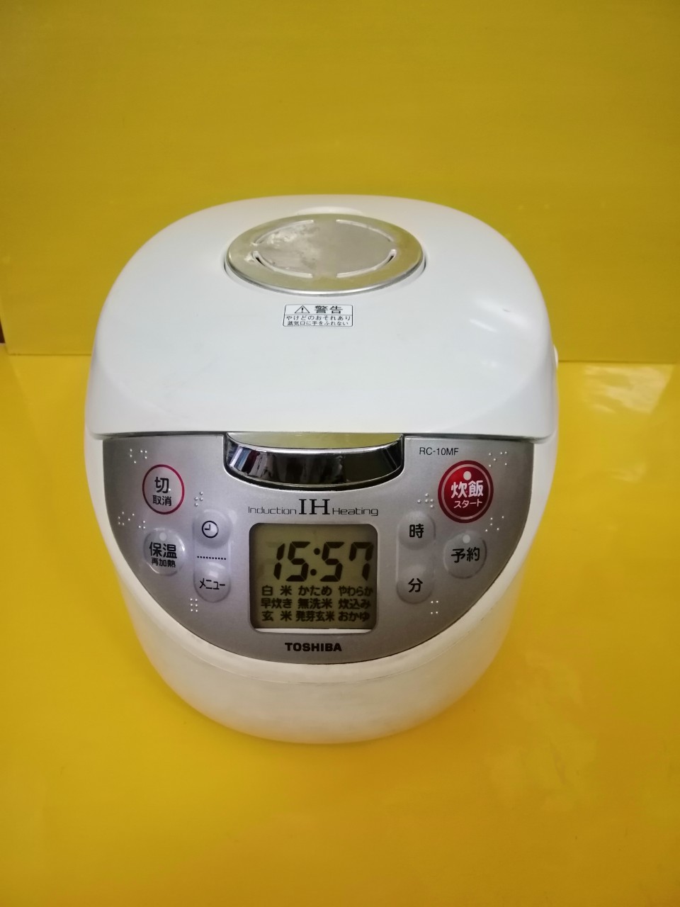 Nồi cơm nội địa Nhật Toshiba RC-10MF (1.0L)