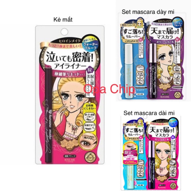 Set mascara Long/ Volume & Curl + eyeliner Kiss Me
