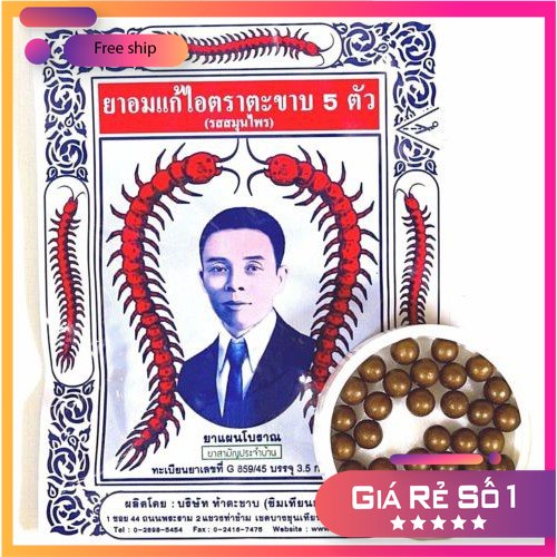 (Combo 10 Gói) Kẹo Ngậm Ho Con Rết TAKABB Thái Lan (Gói 3 Gram) Giảm Ho , Đau Họng , Tan Đờm Hiệu Qu