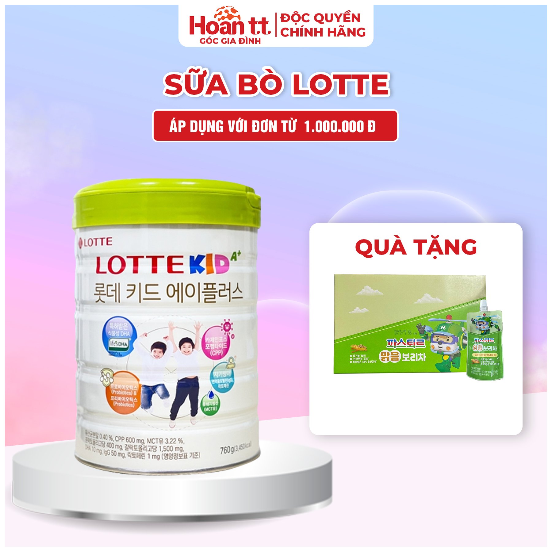 Sữa bò lotte kid a+ giúp phát triển chiều cao lon 760g - sữa bột bổ sung canxi giúp ổn định hệ tiêu hóa của bé