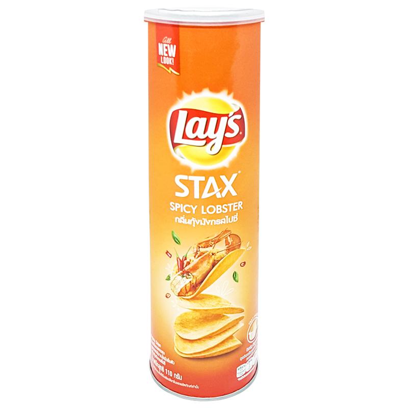 Snack khoai tây Lay's Stax lon 110g vị mực cay