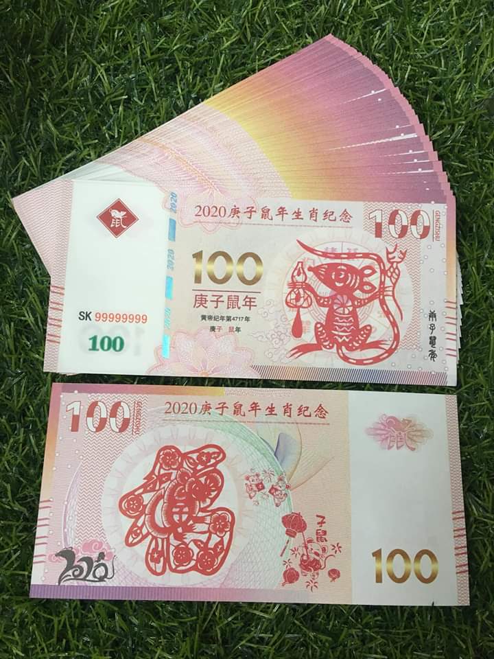 Macau hình chuột 2020