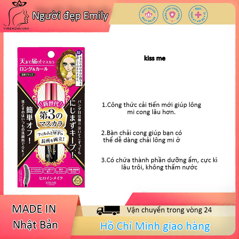 Mascara màu đen chuốt mi dài và cong tự nhiên kissme