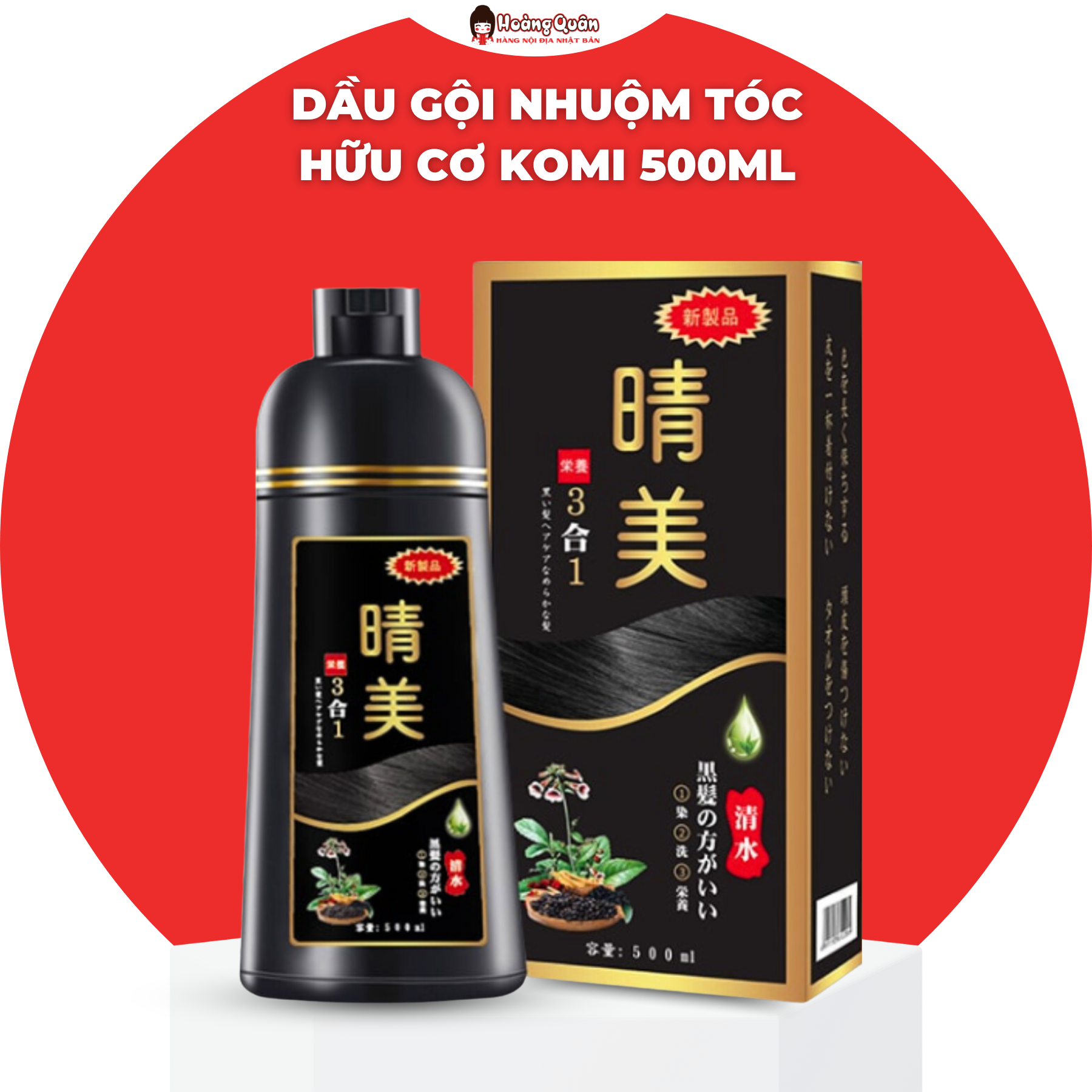 Dầu gội nhuộm tóc hữu cơ komi chai 500ml