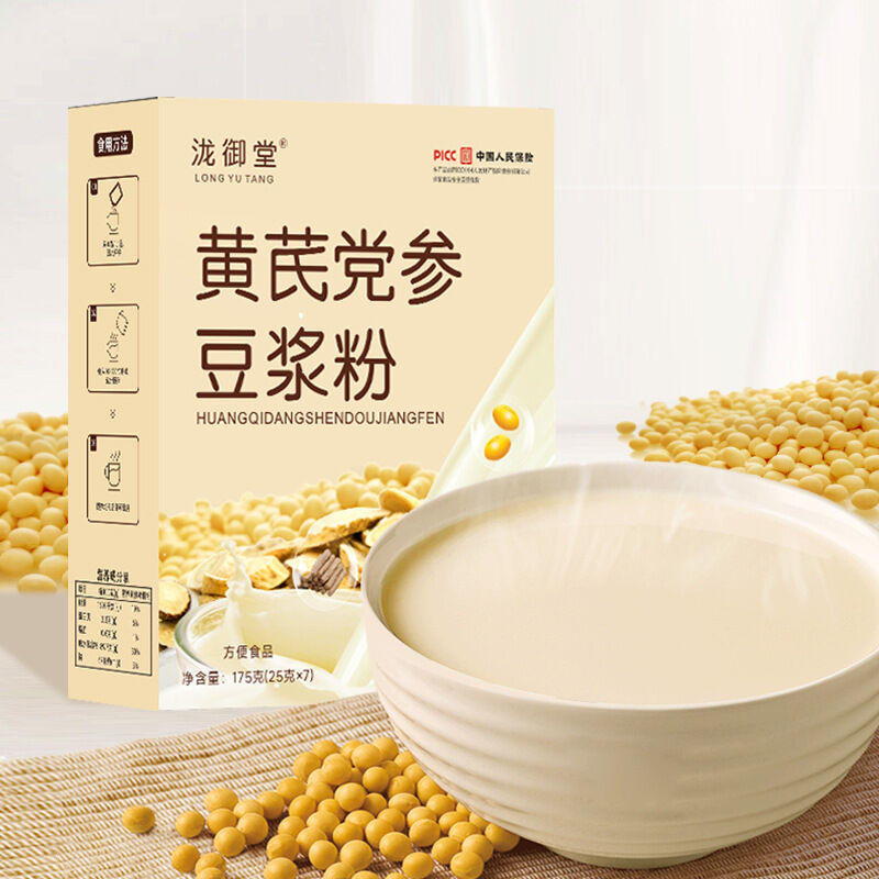 Astragalus codonopsis soy milk powder 黄芪党参豆浆粉-152c4c8b