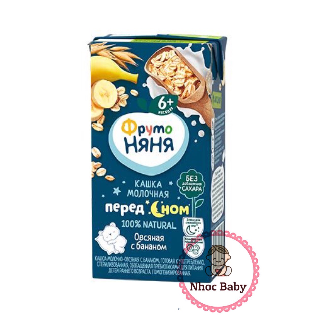 Sữa ngũ cốc fruto 200ml - đêm vị chuối