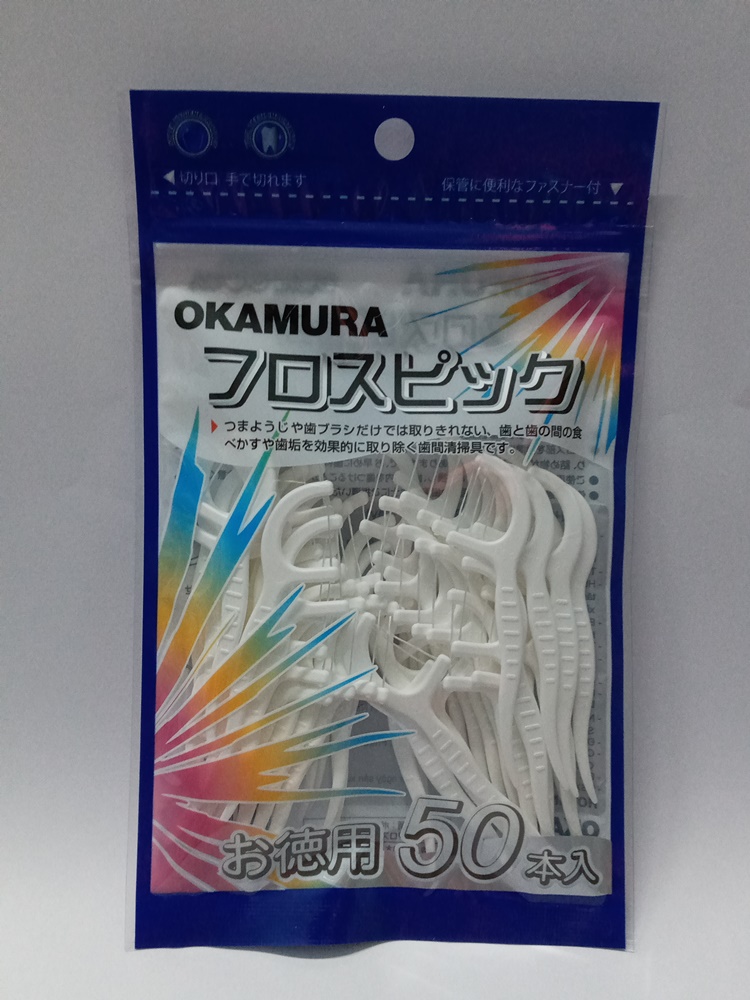 [HCM]Tăm chỉ kẻ răng 50P Okamura cao cấp chất lượng Nhật Bản - Bịch 50 cây