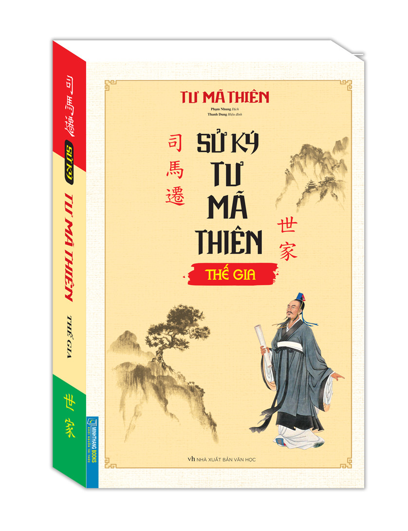 Sử ký tư mã thiên thế gia