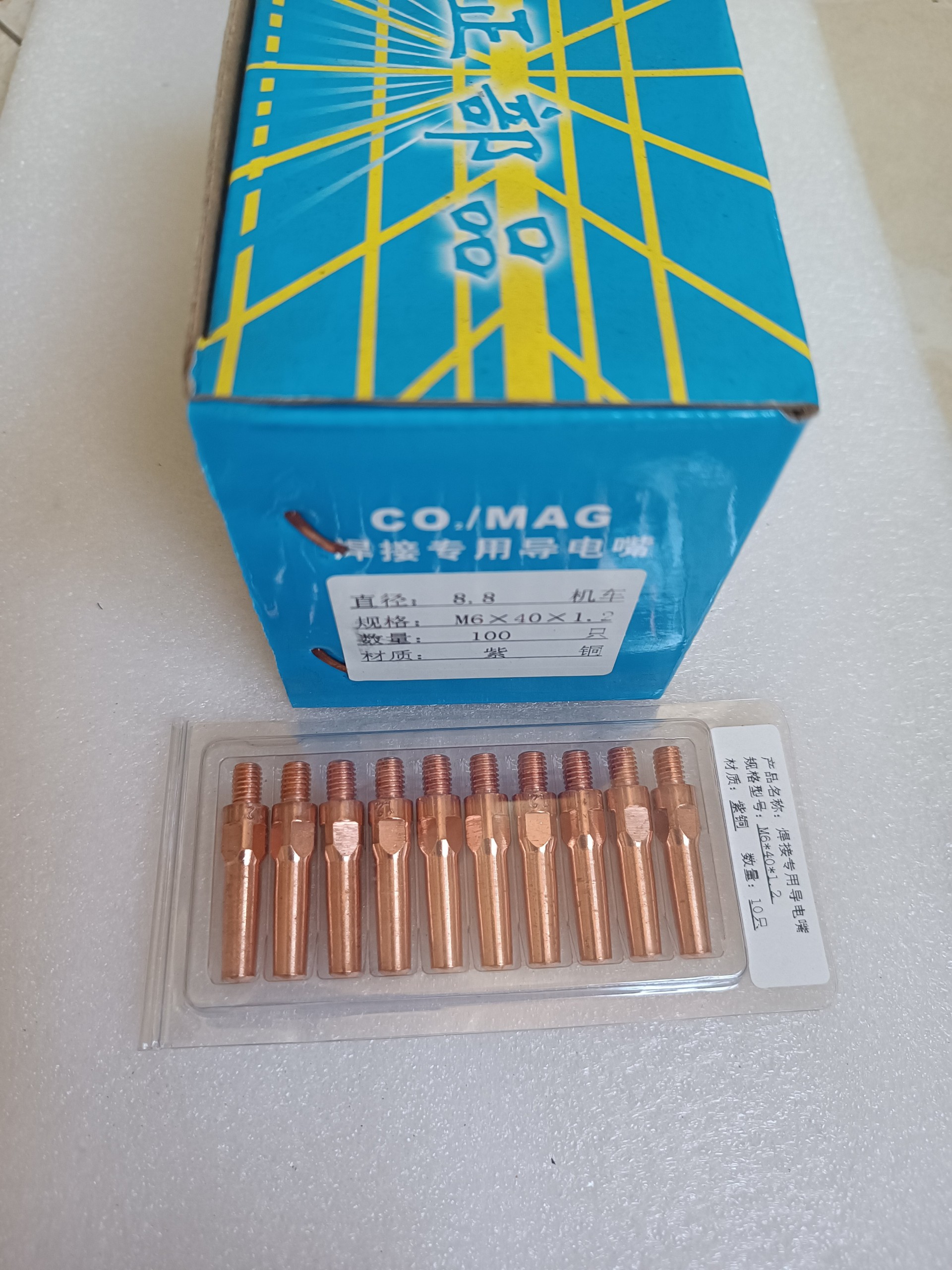Bép hàn mig m6x40x0.8, 1.0, 1.2 dùng cho mỏ hàn mig 200,350,500