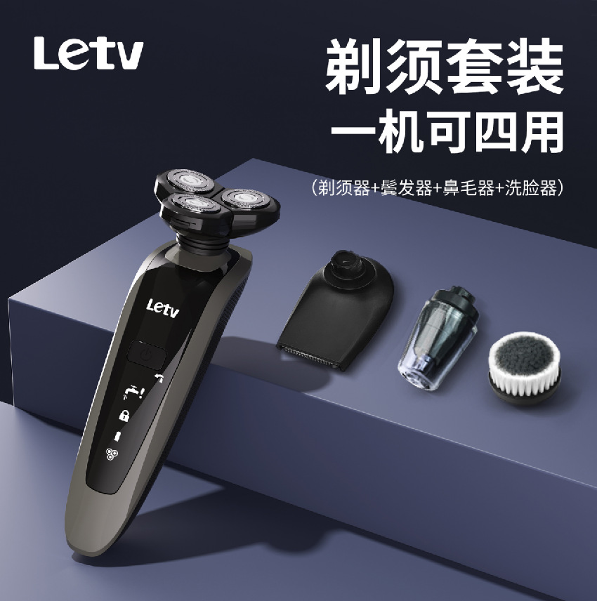 Máy Cạo Râu Điện Mới Của LeTV, Máy Cạo Râu Toàn Thân, Cắt Tóc Đa Năng, Cạo Lông Mũi, Dao Cạo Râu Nam Bốn Trong Một