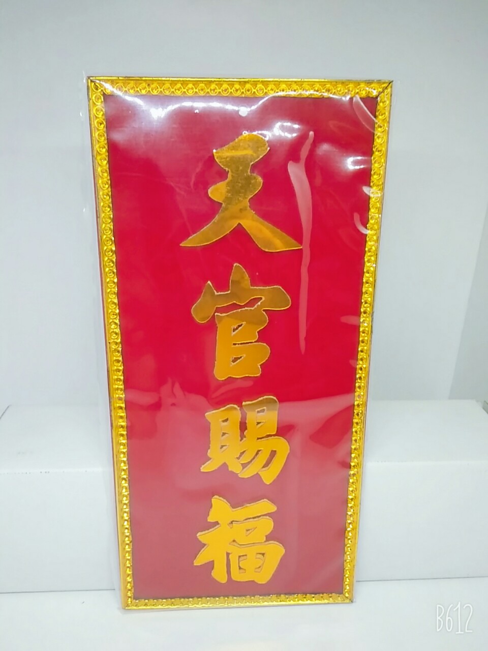 Bài Vị Bàn Thiên Bằng Mica Bảng Đỏ Chữ Vàng