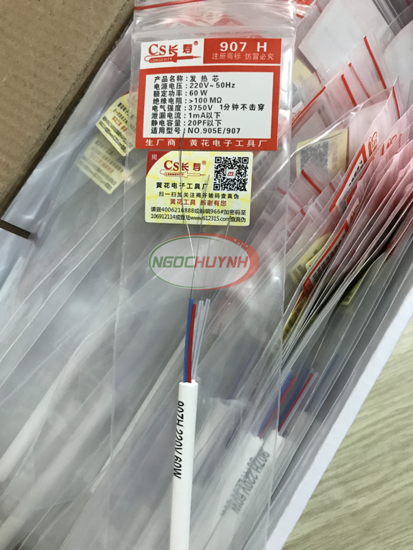 Ruột mỏ hàn 907 60W - 907H