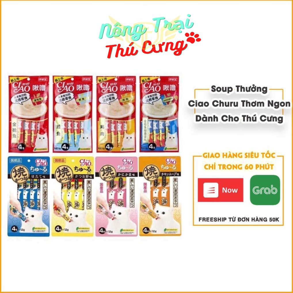 Súp thưởng Ciao Churu cho mèo | Pate Ciao Churu dạng kem 4 thanh