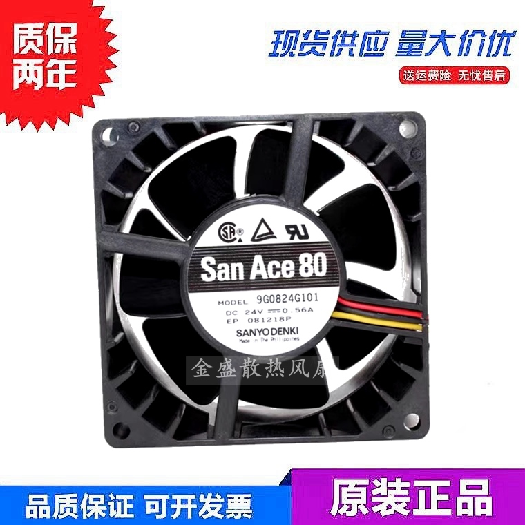 9g0824g1d01 9g0824g101 9g0824g102 24v sanyo sanyo inverter fan