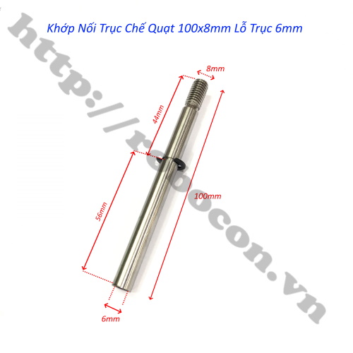 Khớp nối trục chế quạt 100x8mm lỗ trục 6mm