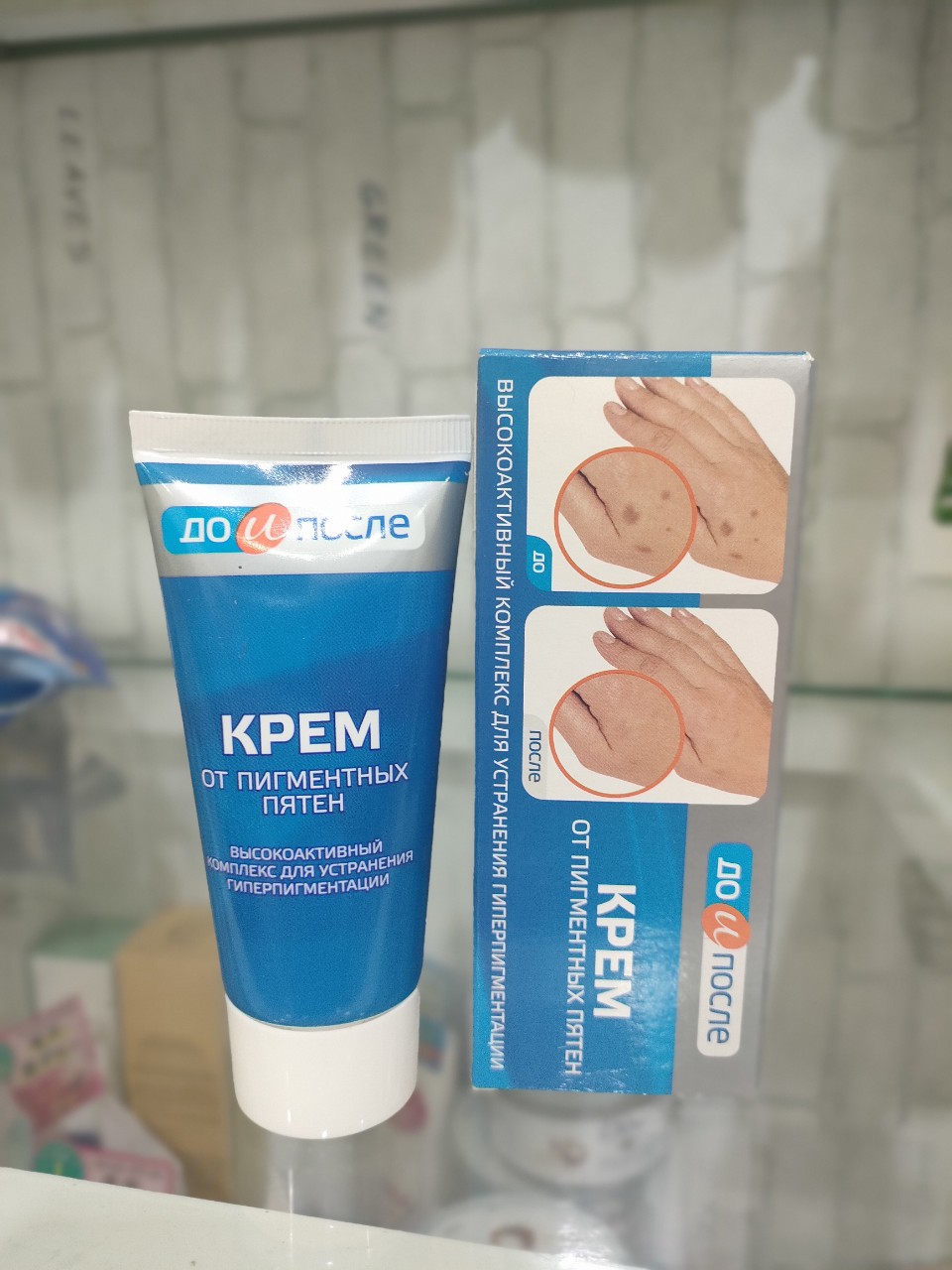 Kem chống đồi mồi đốm nâu 50ml