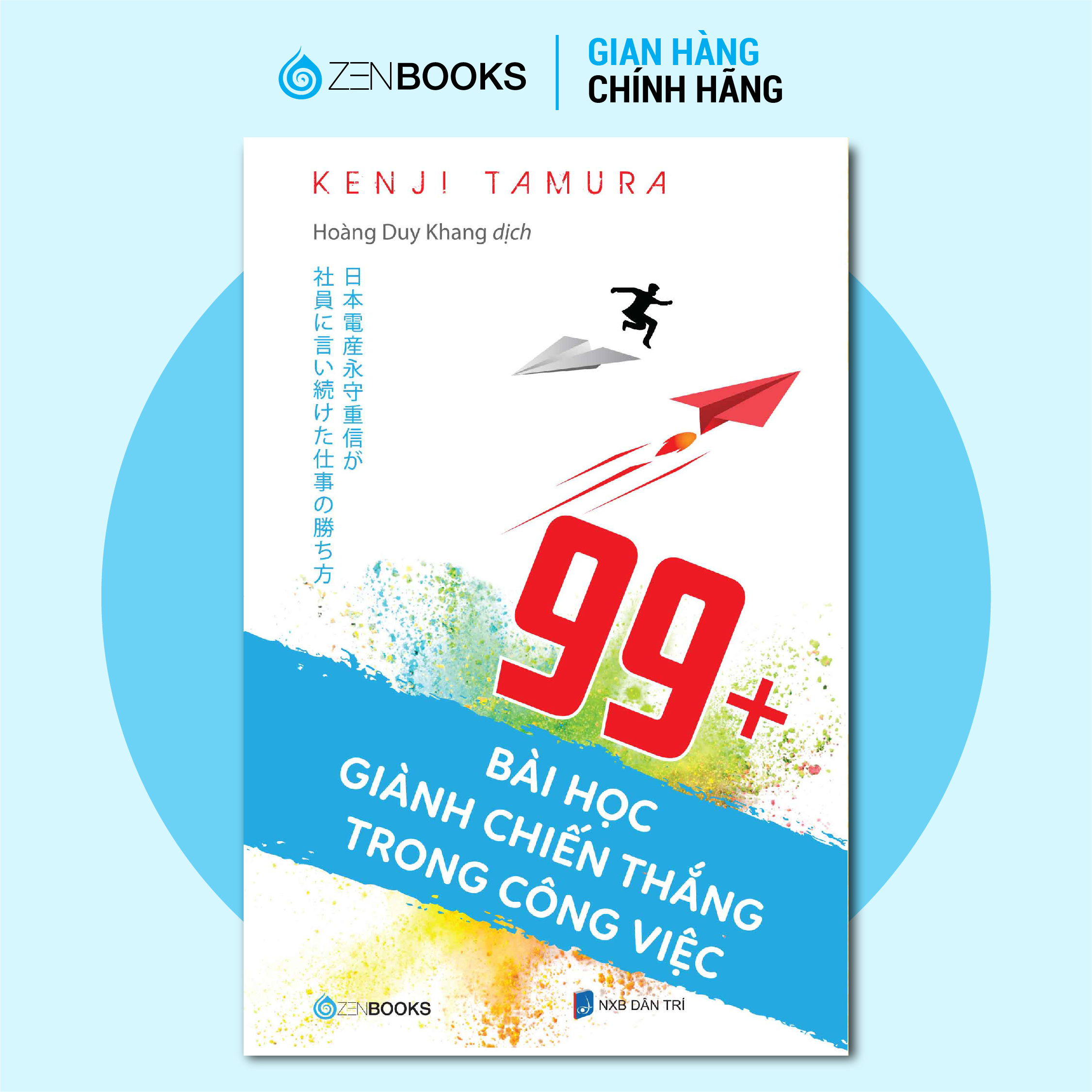 Sách - 99+ bài học giành chiến thắng trong công việc·