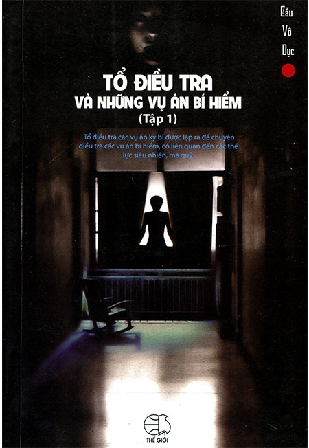Fahasa - tổ điều tra và những vụ án bí hiểm - tập 1