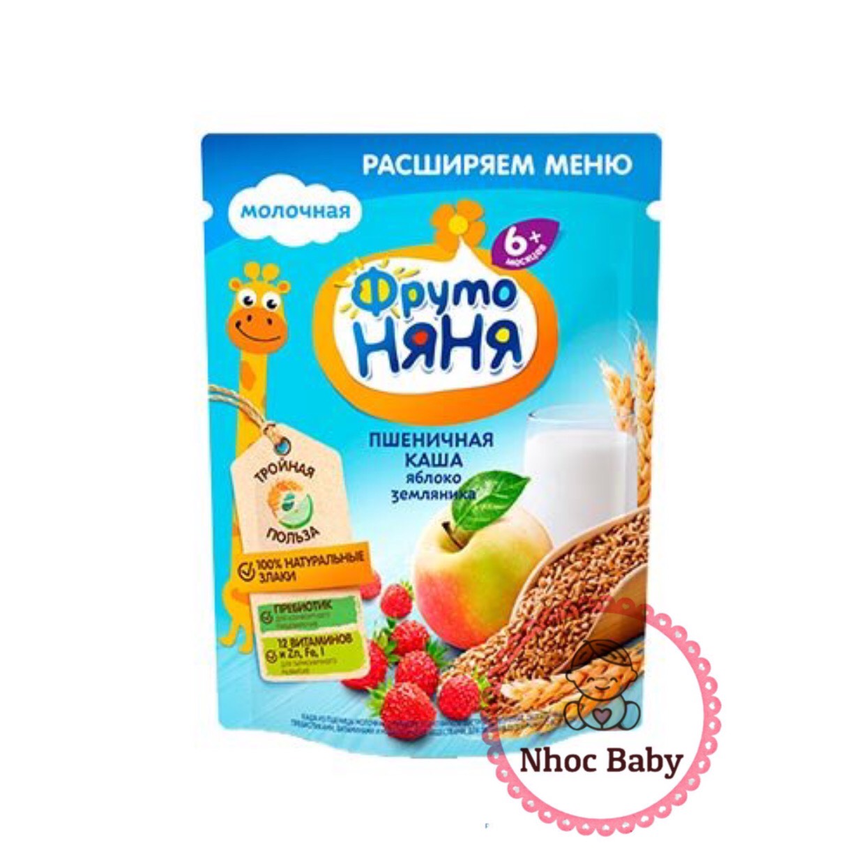 Bột ăn dặm fruto ngũ cốc sữa đủ vị 200g - táo dâu 6m+